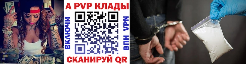 МЕТАДОН Грайворон