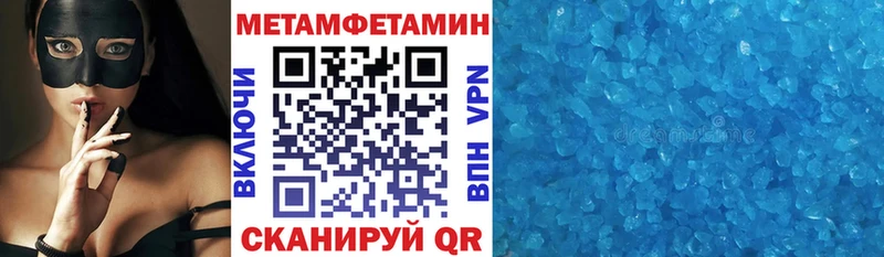 АМФЕТАМИН 98% Грайворон