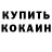 MDMA кристаллы Yaroslava Zvagolskaya