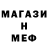 Alpha-PVP СК КРИС SkvaDrom