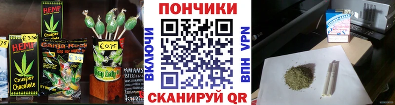 Еда ТГК конопля  Купить закладки  Грайворон 