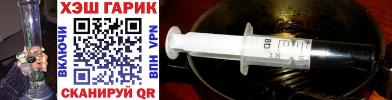 Купить где Грайворон Гашиш индика сатива