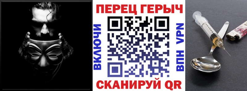 ГЕРОИН герыч  Купить  Грайворон 