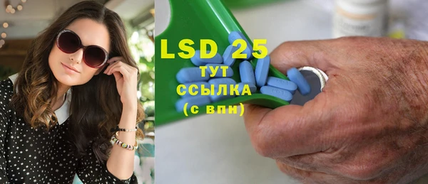 бошки Зерноград