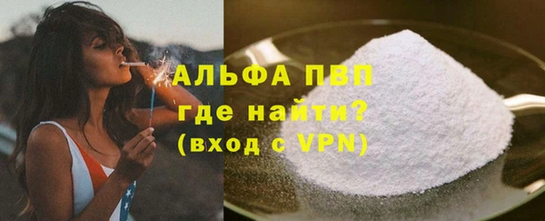 бошки Зерноград