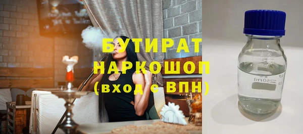 не бодяженный Зеленокумск