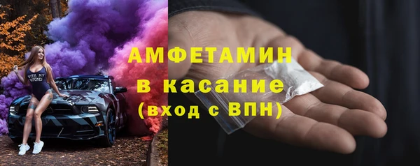 бошки Зерноград