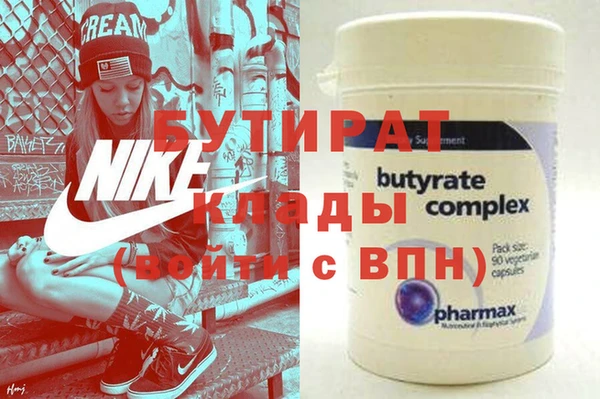 не бодяженный Зеленокумск