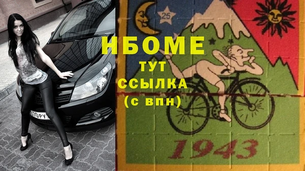 бошки Зерноград