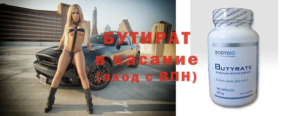 бошки Зерноград