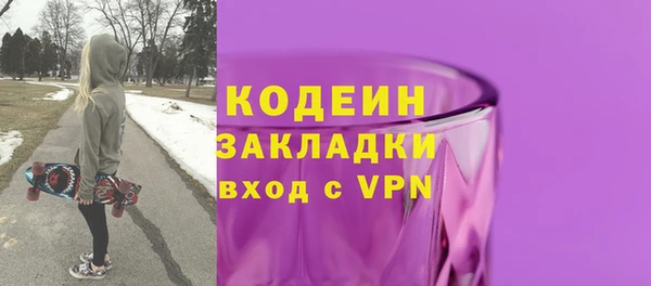 не бодяженный Зеленокумск