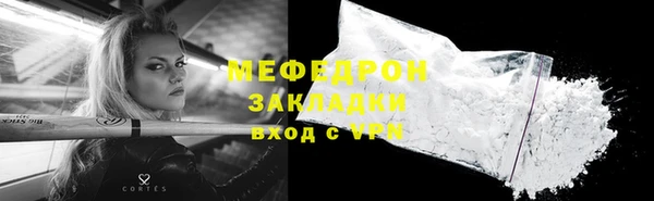 бошки Зерноград