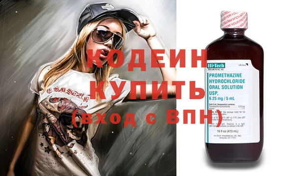бошки Зерноград