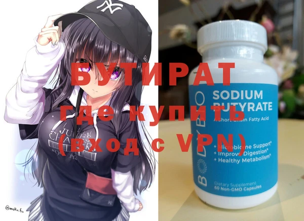 бошки Зерноград