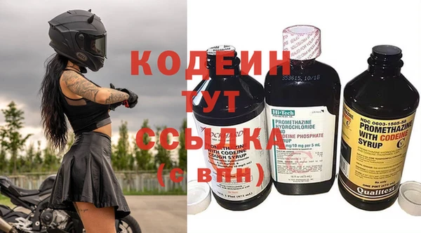 бошки Зерноград