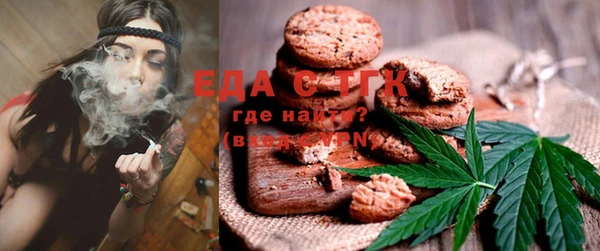 бошки Зерноград