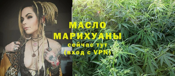 бошки Зерноград