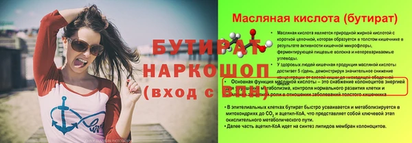 не бодяженный Зеленокумск