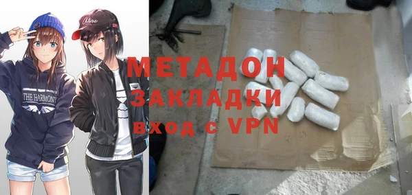 бошки Зерноград