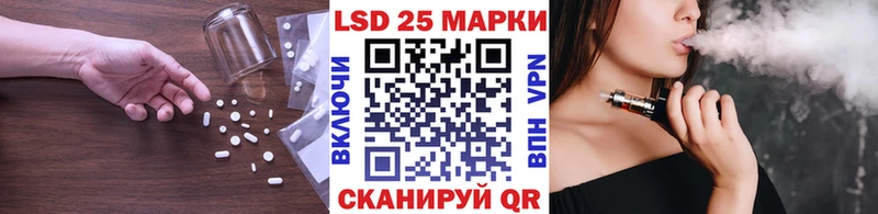 Лсд 25 экстази кислота Грайворон