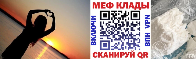 МЕФ mephedrone Грайворон