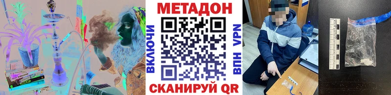 Купить закладки  Грайворон  МЕТАДОН белоснежный 