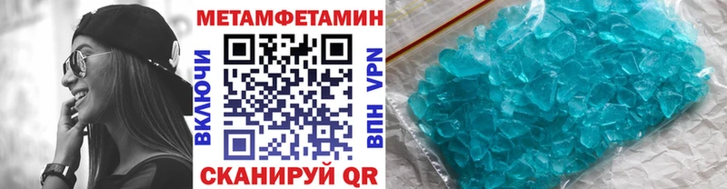Метамфетамин мет Купить Грайворон