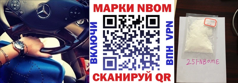 Наркотические марки 1500мкг  Купить закладки  Грайворон 