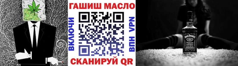Дистиллят ТГК вейп с тгк  Купить где  Грайворон 